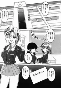 [CROSS] Natsu Matsuri