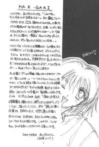 (CR27) [HIGH RISK REVOLUTION (Aizawa Hiroshi)] Watashi Wo Komipa Ni Tsuretette!! (Comic Party)