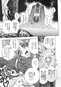 [Jam Ouji] BAD SLAMMERS 2