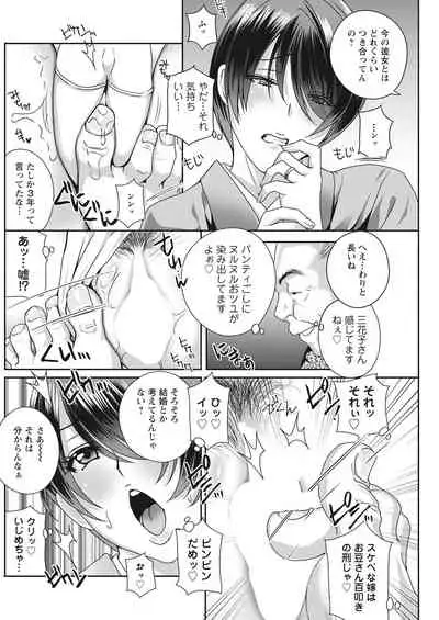 Action Pizazz 2022-03