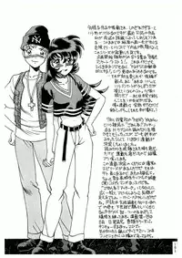 (C50) [Tamakiya (Tamaki Nozomu)] Sankappin (Various)