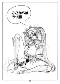 [Sankaku Doumei] SWEETSPOT!3 (Mahou Senshi Sweet Knights)