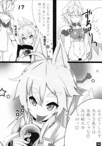 [kotori (koto)] Shinra Bako Soushuuhen (Shinrabansho) [Digital]