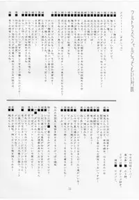 (CR31) [Oh!saka Spirits (Various)] Hyouketsu Kajuu (Fruits Basket)