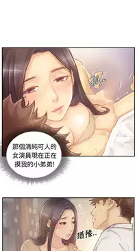 [LSD&俠行魔]Thief 小偷 Ch.1~5 [Chinese]中文