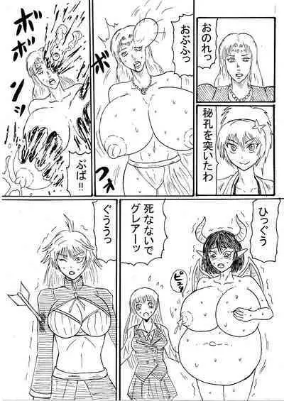 Guraburu Gaaruzu-tou mo Seizon Ruuto