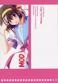 (Sore Muri) [MOD (Akiyoshi Ryoutarou)] ML#011 MonnaLisa#011 (Suzumiya Haruhi no Yuuutsu)