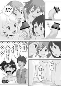 [Ten Colors] The Poke Girls used a good fight (Pokémon)