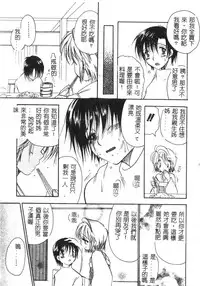 [BENNY’S] Momoiro Saiyuuki [Chinese]