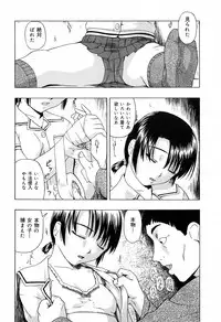 [Oyster] Shoujo Jigoku IV - The Mädchen Hölle IV