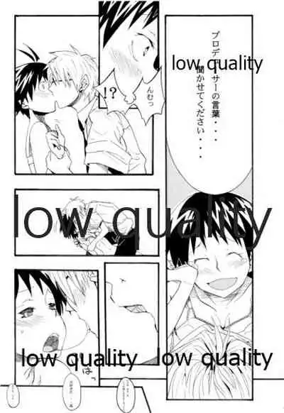 (CSP5) [A-Hako (Ei)] Okinawa Shoujo (THE iDOLM@STER)