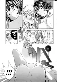 Monthly Vitaman 2013-10