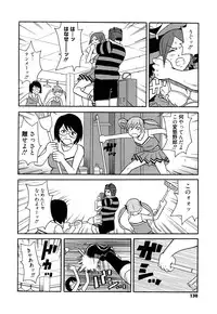 [John K. Pe-ta] Super Monzetsu Mega Bitch