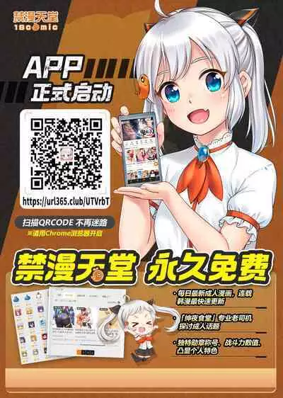 Itaiamai | 痛苦的甜蜜 Ch. 1-24