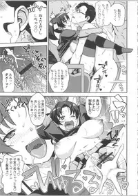 [Tamagoro] Thank You Very Bitch