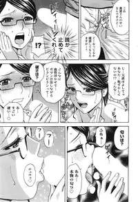 Action Pizazz 2013-12