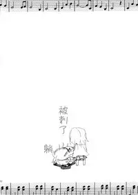 (C86) [Aimaimoko (Saotome Mokono)] Nightmare Mermaid (Puella Magi Madoka Magica) [Chinese] [脸肿汉化组]