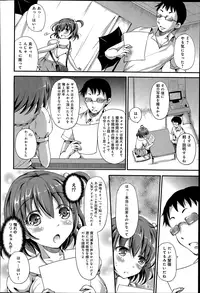 [Himeno Komomo] Watashi, Aidoru Mezashimasu! ~Momonoki Sakura no Baai~