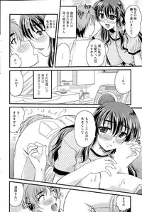 Action Pizazz 2015-09