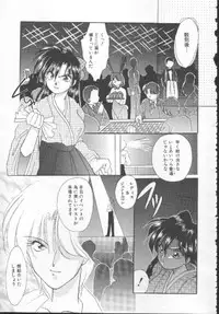 [Kurokawa Mio] Shoujo Kinbaku Kouza - A CHAIR: Bind the Girl