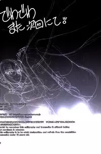 (C93) [Chuuka Mantou (Yagami Dai)] Mantou .42 (Neon Genesis Evangelion)