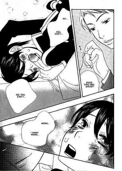 Aishichatta no | I loved you