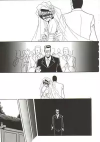 [Horikawa Gorou] Aigan Ryoujoku Sho