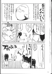 (C59)[Kacchuu Musume] Shiritsu Sangendou Gakuen Koubaibu 2 Gou