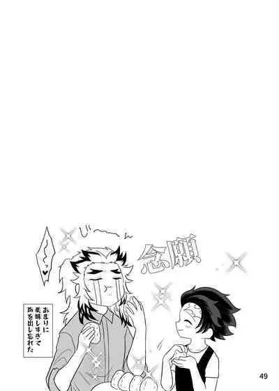 Tsuyobi ga Sugiru zo, Shounen!