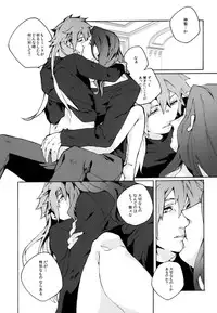 [Hare to Ke (SNJ)] Abayo Monogatari (DRAMAtical Murder)