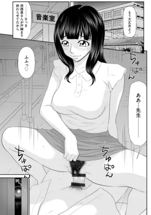 203-Gōshitsu no eroobasan