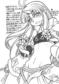 [Mayoineko] mugen otome (mugen no frontier)