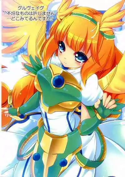 Kawaii Onnanoko-tachi to Duel Shimasho!