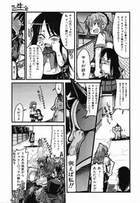 Colorful Drops 2006-02 Vol. 3