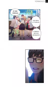 [Park Hyeongjun] Sweet Guy Ch.22-39 (Chinese)