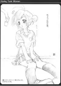 (CR35) [WIREFRAME (Yuuki Hagure)] Honky Tonk Women (Rio: Rainbow Gate!)