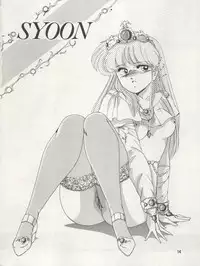 (C39) [Joshinzoku (Wanyanaguda)] SOFT BALLET (Silent Mobius)