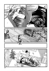 [Shion] Tsuyoki Shoujo ga Ochiru Toki