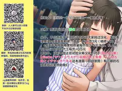 [Arimuland (Ari and Mura)] Reizoku Musume Fukutsu no Onna Kenshi [Chinese] [下北泽幕府]