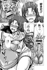 [Oobayashi Mori] Wife Nyuujou + Melonbooks leaflet