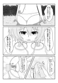 [HobyPoket (Onino Inuma)] Brand New World (Hyperdimension Neptunia)