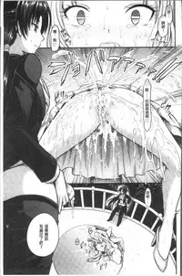 [Rusty Soul, Alto Seneka] Curse Eater Juso Kuraishi [Chinese]