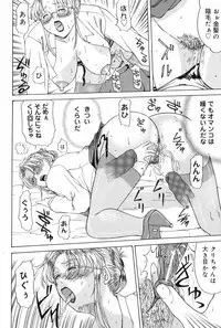 [Yokoyama Michiru] Erenoa-san no Seiseikatsu | ERENOA's sex life