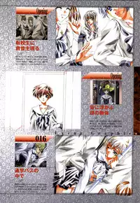 [CARNELIAN] Re-leaf Kouryaku & Settei Shiryoushuu