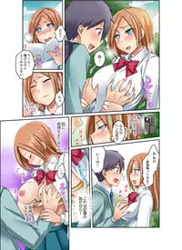 [Megi] Kuro Gal to Micchaku Pool SEX! -Houkago Yarisugi Iinkai- [Kanzenban] 1