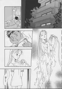 [Kengo Yokekura] Shiritsu Seishitan Gakuen Renai!? Senka