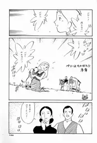 (C44) [Ganso Sonoda Ya (Various)] Chousen Ame Ver.04