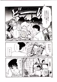 [Sano Takayoshi] koi ha wetly