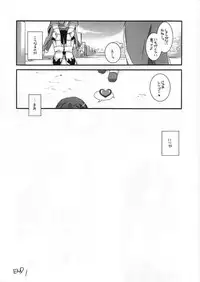 [Digital Lover] DL-RO Perfect Collection 01 (My Edition)