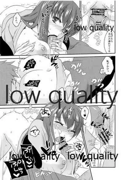 (C89) [TRIP SPIDER (niwacho)] Fuyubaori (Fate/stay night)